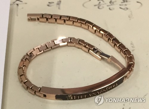 진짜 같은 티파니 18k 금팔찌 (부산=연합뉴스) 샤넬 등 해외 명품 브랜드 귀금속을 모조한 짝퉁 제품을 제조해 원래 가격보다 5∼6배 비싸게 판매한 일당이 경찰에 붙잡혔다. 사진은 이들이 제조해 만든 짝퉁 티파니 18k 금팔찌. 2018.2.2 [부산 동래경찰서 제공=연합뉴스]      wink@yna.co.kr