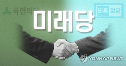 국민-바른 통합신당, 당명 '미래당'으로 확정(PG) [제작 이태호] 사진합성, 일러스트