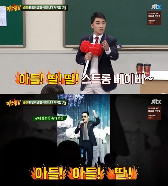 스트롱베이비 이미지