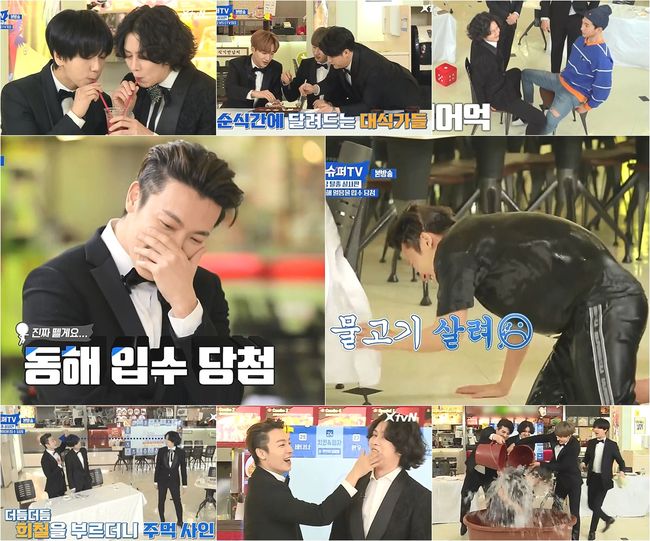동해슈퍼 이미지