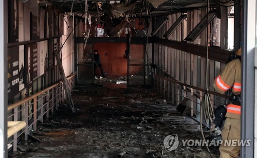 화재현장 내부