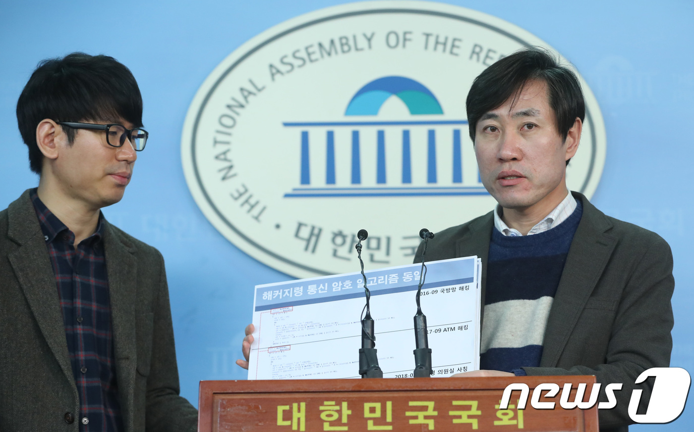 바른피싱 이미지
