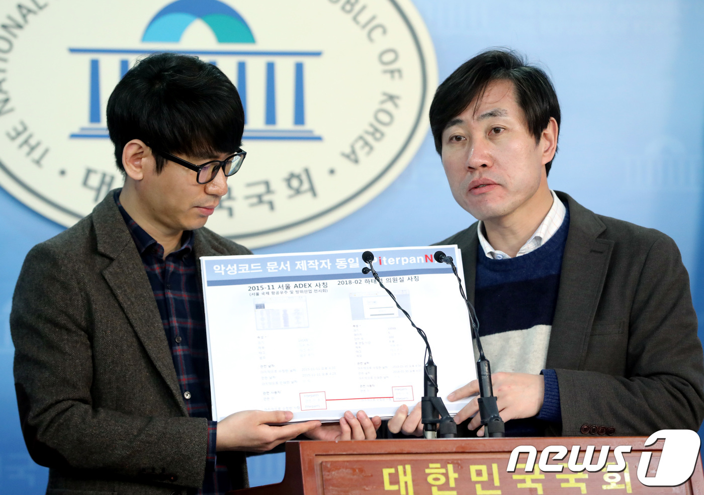 바른피싱 이미지
