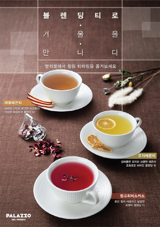 빨라쪼 이미지