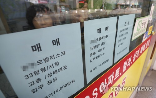 마포구 한 부동산 중개업소에 붙은 가격표 [연합뉴스 자료사진]