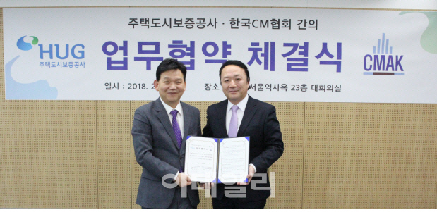 한국기업안전교육협회 이미지