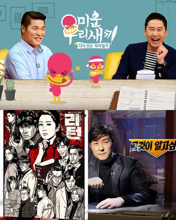 (주)SBS 이미지