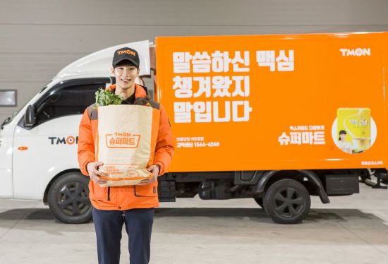신선슈퍼 이미지