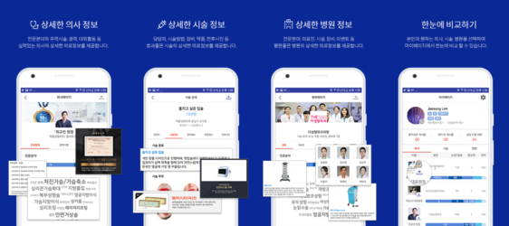 메디스토어 이미지