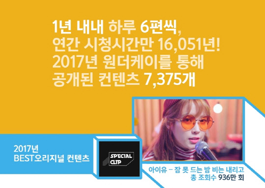 채널케이 이미지