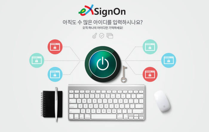 제일정보시스템 이미지