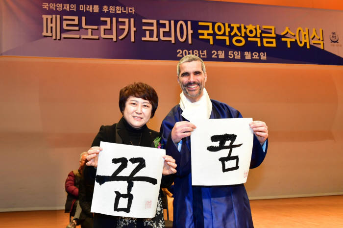 국립국악중 · 고등학교 이미지