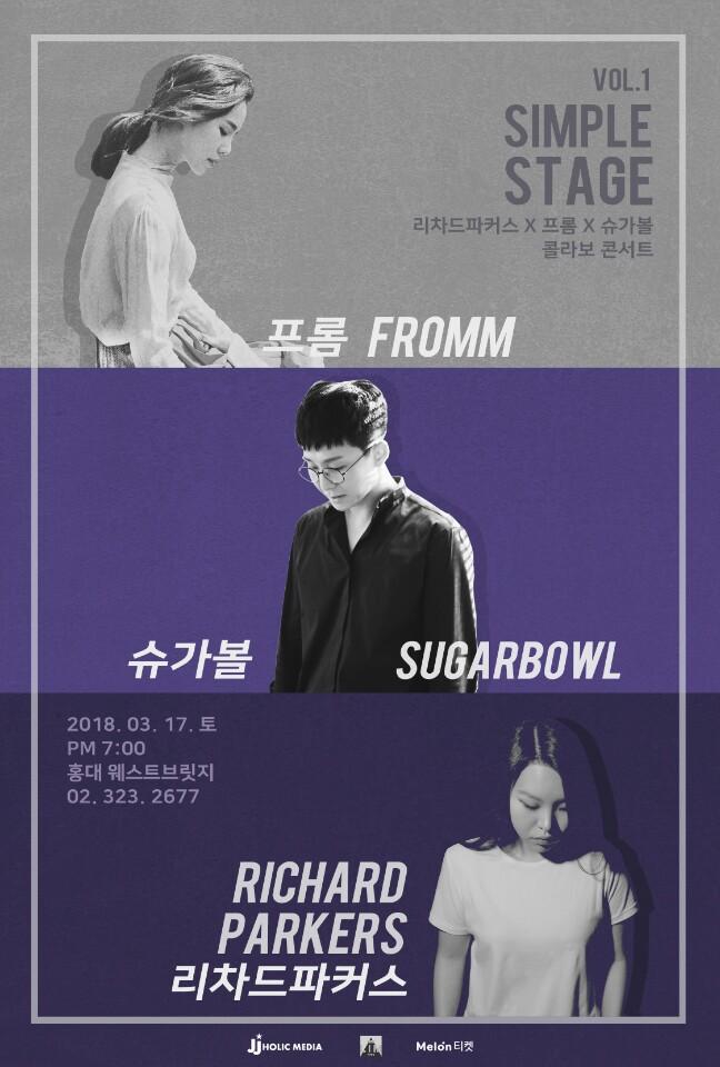 슈가볼 이미지