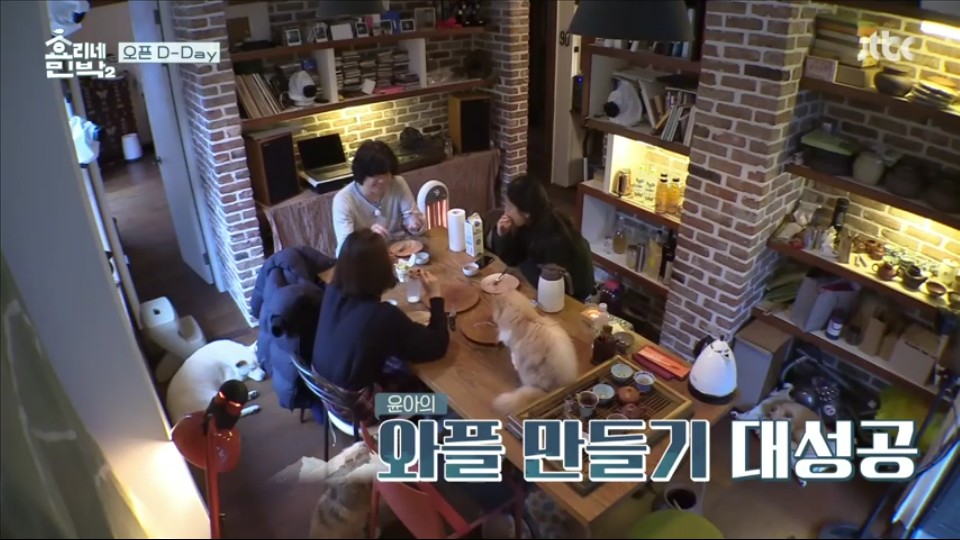 온천민박 이미지