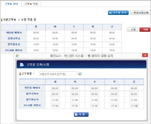 제이오피스 이미지