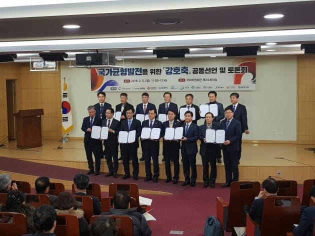 충청개발 이미지