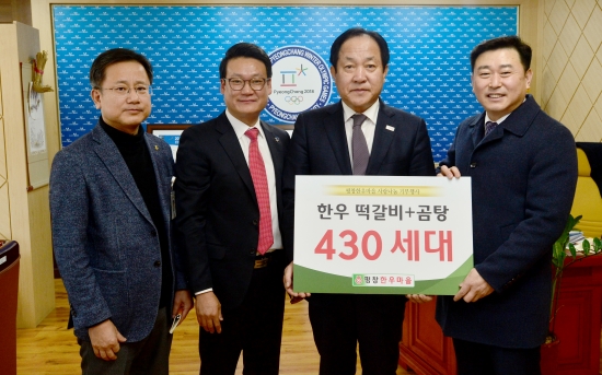 법인한우마을 이미지