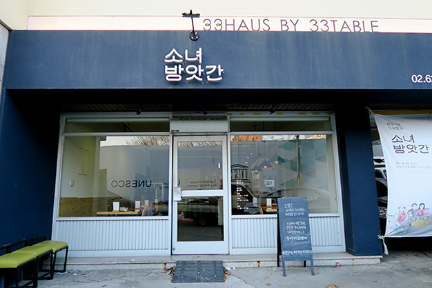 주식회사 방앗간컴퍼니 이미지