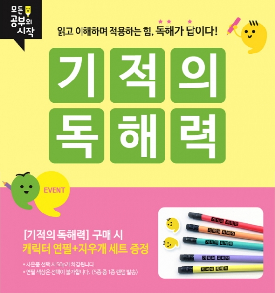 길벗서점 이미지