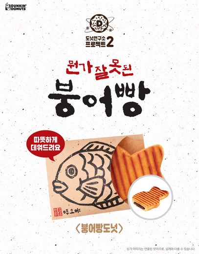 모든이에 도넛 이미지