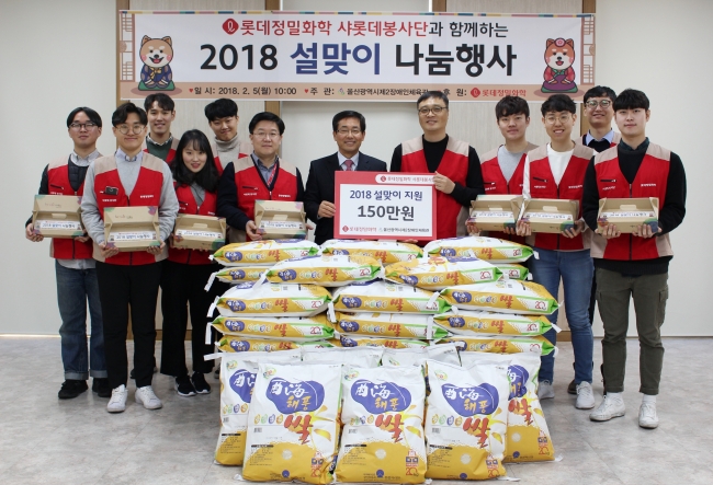 울산광역시제2장애인체육관 이미지