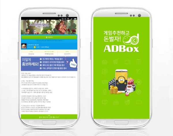 박스모바일 이미지