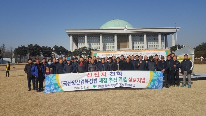 함평 이미지