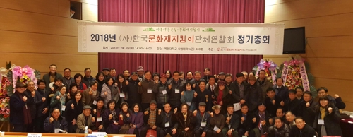 사단법인 대동문화재단 이미지