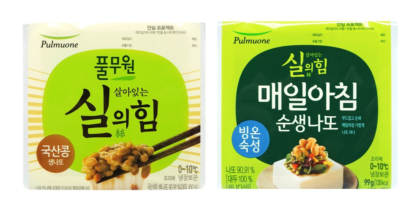 나또네 이미지