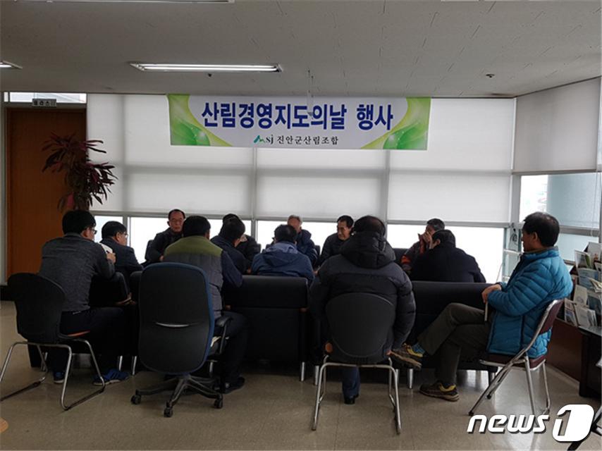 진안군산림조합 이미지
