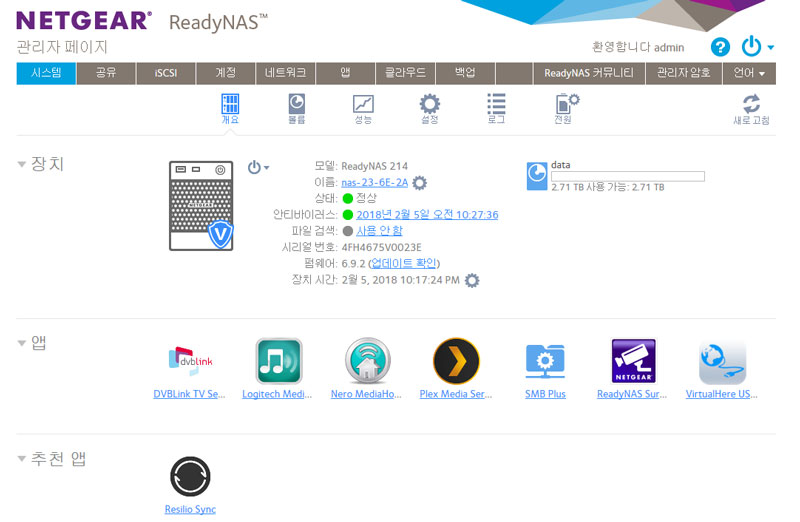 페이지214 이미지