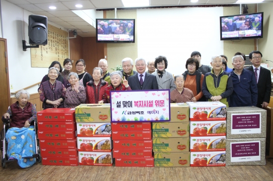 백조과일 이미지