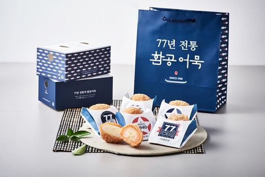환공어묵베이커리 이미지