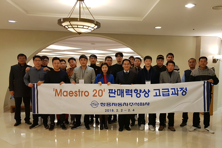 쌍용자동차 이미지