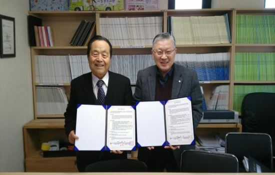 사랑의쌀나눔운동본부 이미지