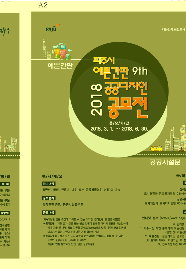 간판과디자인 이미지