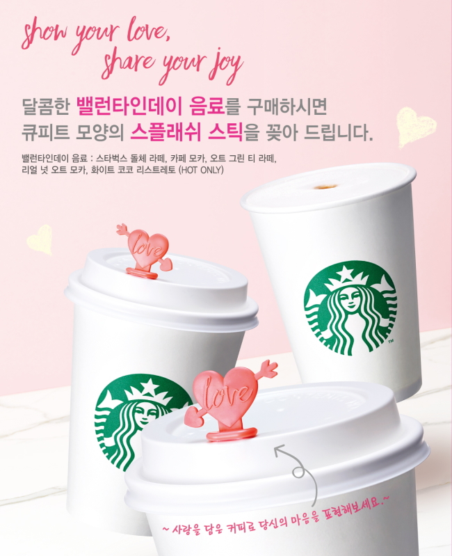 스타벅스 이미지