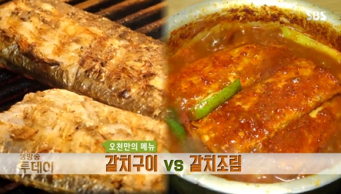 짜장왕국 이미지