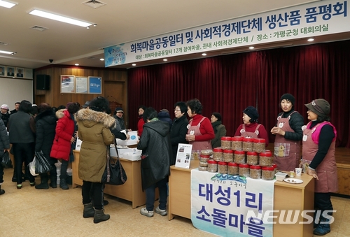 가평군-9 이미지