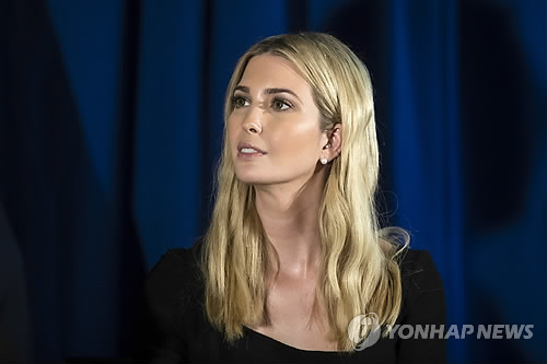 이방카 트럼프[AP=연합뉴스]