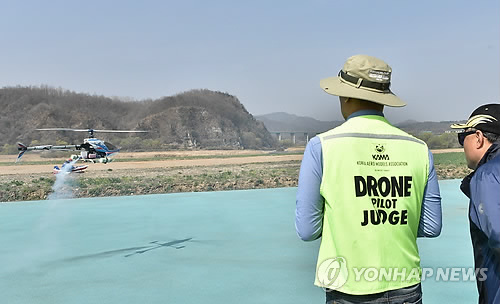 한국드론산업협회교육원 이미지