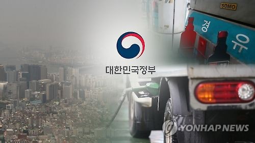 [연합뉴스TV 제공]