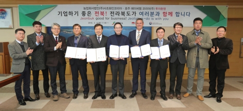 화인기업 이미지