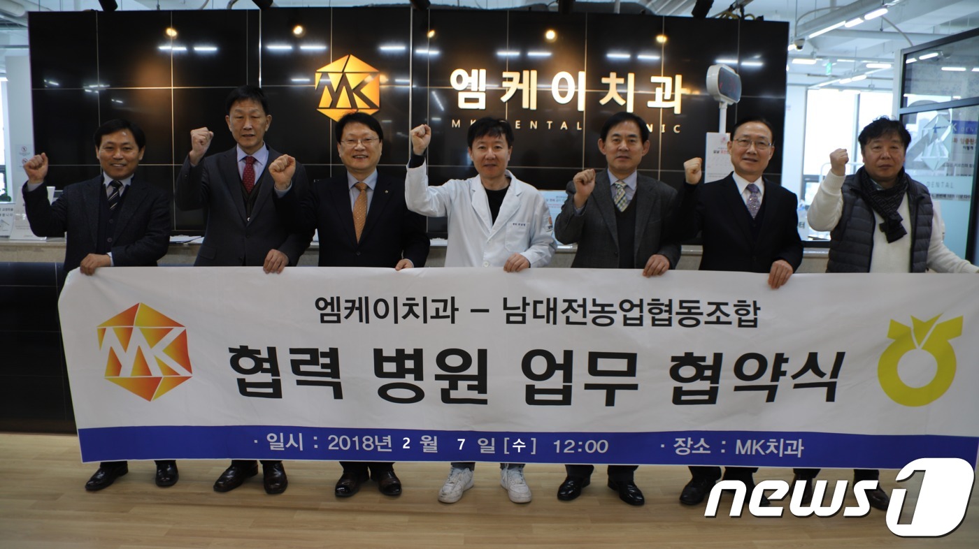 엠케이치과 이미지