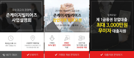 존케이지빌리어즈 이미지