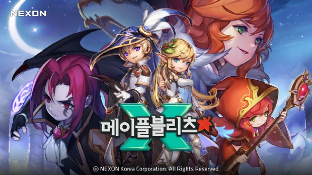 메이플뮤직 이미지