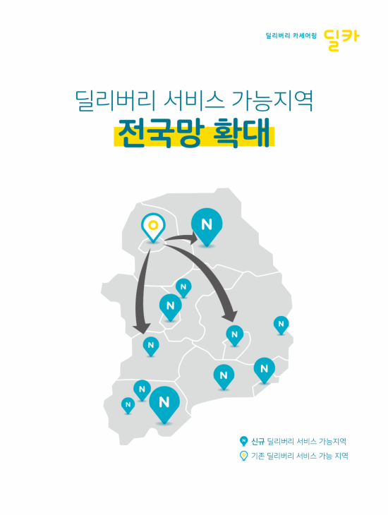 현대서비스카 이미지