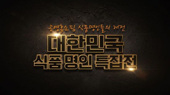 이연순명인떡 이미지