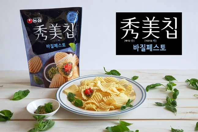 페스토 이미지
