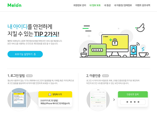 로그인 이미지